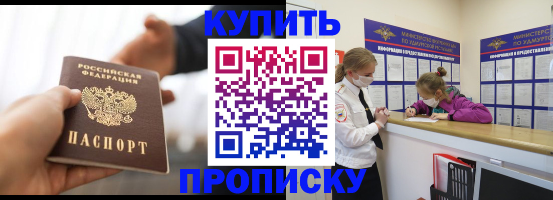миграционный учет в Мариинском Посаде